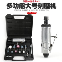 Pneumatic grinding machine engraving machine air mill grinding machine grinding grinding wheel tire repair pneumatic polishing machine
