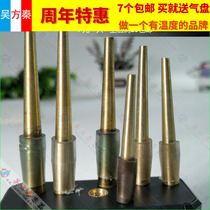 Punch Henan Suona core pure copper brass Tiangxin Qinzi inch pipe flute needle D-tone B- flat instrument accessories seamless