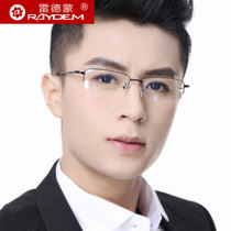 Color-changing eye protection flat lens with myopia anti-blue radiation computer glasses frame men's flat mirror tide eye protection fatigue