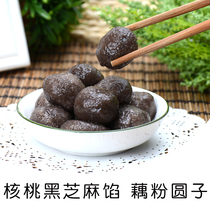 Jianhu lotus root powder round walnut black sesame Lotus ball yuanxiao sweet glutinous rice ball 3 bags Crystal Tianxiang Jubilee dessert