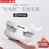 Xiaomi Youpin fan Desktop desktop summer household small wall-mounted wall charging Eden suspended air circulation fan