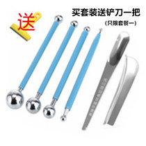 Pressure seam ball set Pressure edge steel ball One-piece ball pressure seam tool Beauty seam pressure ball Beauty seam agent construction tool