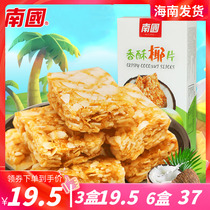Hainan TeXX_ENCODE_CASE_CAPS_LOCK_Off-Producing South China Fragrant Crisp Coconut Flakes 80 gr X3 Box Coconut Flakes Snacks