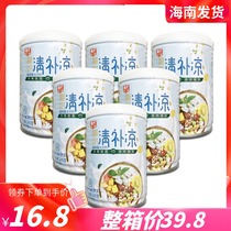 Hainan specialty spring light coconut milk cool cool 245g X6 bottle plant protein beverage replacement meal preferred hot and cold