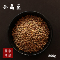 Lentils grains 500g