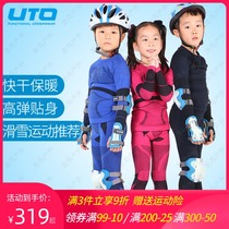 UTO children skiing quick-drying underwear set for men and women sports tight warm fast drying base shirt training suit