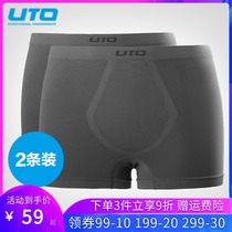 2-pack UTO Youtu outdoor sports underwear mens and womens running hiking shorts quick-drying air-drying function quick-drying underwear