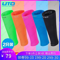 UTO Yotu sports Mens and womens running compression leg cover Cycling calf cover Foot basketball Marathon cross-country calf protection