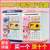 Children's savings piggy bank can be saved only into the girl's net red password box boys and girls 2022 new model