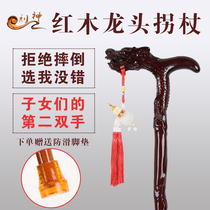 Solid Wood old man faucet crutches four feet non-slip crutches crutches for the elderly wooden walking sticks