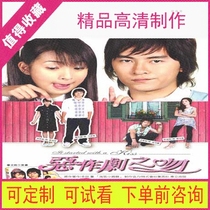 Taiwan] 05 Prank Kiss 1] HD quality material Mandarin virtual second Post]
