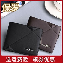 Royal Paul wallet Male Short Genuine Leather multi-position minimalist Money clip Wallet Slim leather wallet Driving license jacket zipped card bag