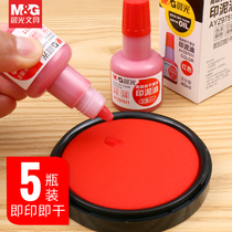 Chenguang quick-drying printing oil Second-drying round printing mimeograph clay plastic press handprint printing two-color sponge core red printing oil