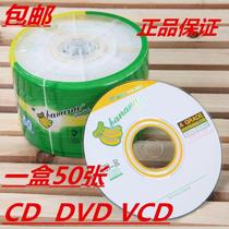 Banana cd-r Burner 50 Record Disc Blank CD DVD VCD CD