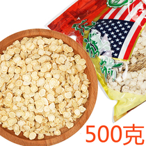 Authentic American ginseng tablets small pieces imported Canadian American ginseng American ginseng ginseng tablets powder 500g