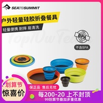 sea to summmit outdoor travel lightweight folding tableware silicone telescopic Cup folding Cup portable water Cup
