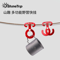 Shanqi aluminum alloy new quick-hanging camping wind rope hanging buckle claw buckle self-locking hook round automatic closure buckle O-buckle