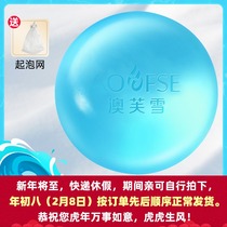 Sea salt amino acid mite soap wash surface control oil acne mite back sophora flavescens for men and women bathing handmade soap lasting