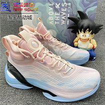 Anta Ann Stepping KT7 Nitrogen Tech Powder Blue White Color White Toast with Real-war Basket Sneakers 112141101-4-2