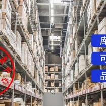 IAI driver PCON-CB-42PWAI-NP-2-0 bargaining re-shoot