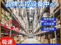X20DS4389 X20IF1086-2 X20DC4395 module bargaining and shooting