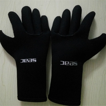 Men and women diving gloves snorkeling sailing sailing boat motorboat surfing non-slip wear-resistant winter swimming Waterproof warm gloves