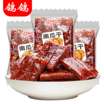 Pigeon pigeon dried pumpkin 500g dried sauce spicy and chewy appetizer snacks Salty and spicy leisure snacks Jiangxi Yingtan specialty