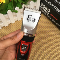 Popo 5338 rechargeable pet electric push cut double battery shave hair cutter hair cutter 