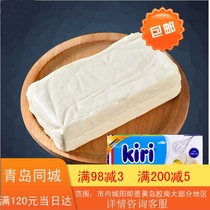 France imported kiri cream cheese Kiri cheese original 200g mousse ketogenic