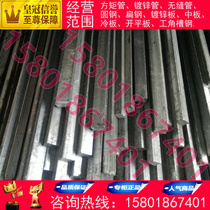 Flat steel flat iron cold drawn flat steel cold rolled flat steel hot rolled flat steel A345# flat steel 12*4 5 6 10mm