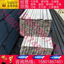 Spring flat steel 60Si2Mn 10-30 * 100mm spring flat iron spring flat iron strip