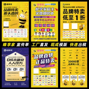 Новый буклет Fengxiangjia, цветная страница, DM, одна страница, небольшая реклама, небольшой плакат, распространение материала, двустороннее изображение
