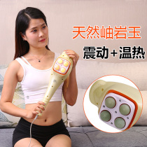 Electric heating light wave jade massage stick vibrating hammer hand holding massager electric vibration handheld household infrared