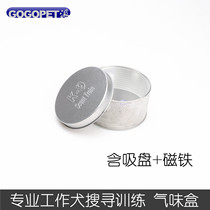 Dog training odor box dog working dog search poison search explosion training magnetic box identification tank horse dog dog supplies