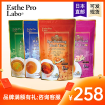 (Ask the owner) Japan Eshe Pro labo conept herbal tea zero calorie discharge system