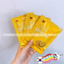 Whitening little secret Korea hb Kaman orange extract sugar-free VC whitening 50ml portable pack Zhang Mofan recommended