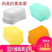 Soft light box for Nikon SB-800 set top Flash soft mask White green yellow orange square soap box