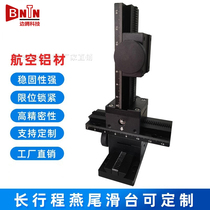 LWXZ shaft dovetail groove platform displacement long stroke lifting bracket rack precision fine tuning frame wire rod manual sliding table