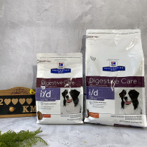 20000 km Hills Prescription Dog Food Pancreatitis low fat 1 5kg 8 5 lbs 17 6 lbs Multiple selection