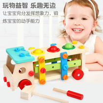 Childrens teaching aids piling table puzzle disassembly nut knocking table tool car assembly toy 2-7 intelligence development