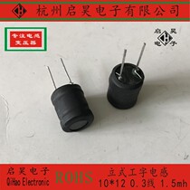 10*12 1 5mh 1mh 1A vertical I-shaped inductor I-shaped plug-in inductor two-pin inductor