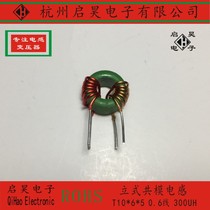 T10 * 6 * 5-C vertical common mode inductor 3A 300UH filter inductor 2A 680UH with base