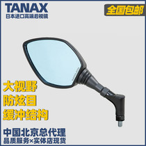 TANAX NAPOLEON motorcycle modified Rearview Mirror Mirror Mavericks electric anti-high beam anti-glare AY10