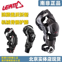 Cross-country LEATT knee carbon fiber mechanical leg protector against fall break motorcycle hard case C-FRAME pro