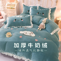 Thickened coral milk velvet four-piece double-sided Crystal flannel three-piece quilt cover Falai sheets bed hats winter