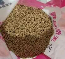 Special Price 5 Catty) Pet Rabbit Grain 2 5kg Small White Rabbit Feed Young Rabbit Dry Grain Into Rabbit Rabbit Feed Anti Cocet Food Worm Grain