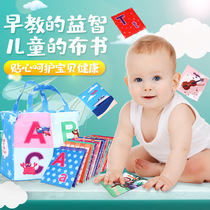 Childrens early education Enlightenment game literacy cloth book cant be torn washable baby toy book Baby cloth card 26