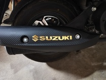 Suitable for Suzuki Geek Sa 155UY125UU125 Exhaust Pipe Cover Anti-hot Cover Decal Modification Accessories