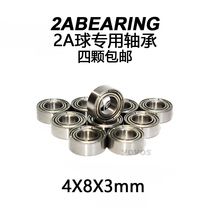 2A bearing suitable for yoyo ball Yo-Yo yo yo 4*8 * 3mm metal high carbon chromium stainless bearing steel