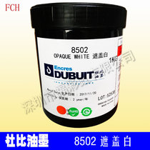 Dolby Ink 8500 Series 8502 White Ink Glass Ink Metal Ink 8502